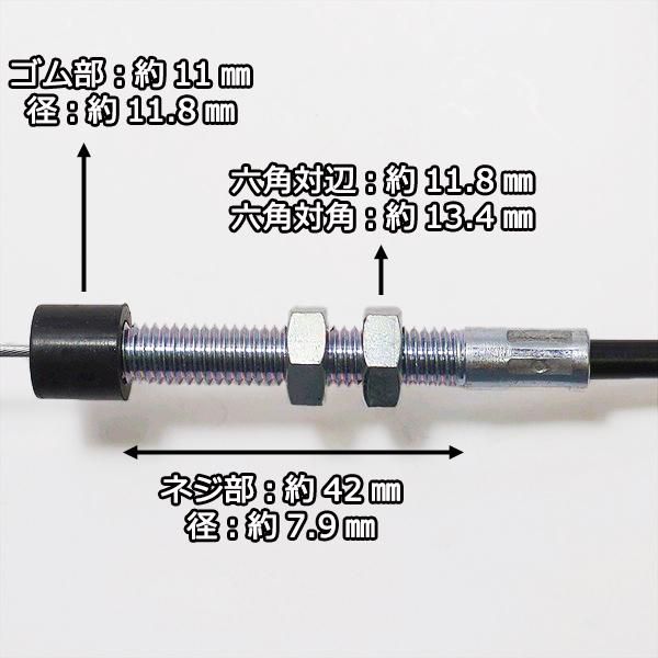 主クラッチワイヤー 全長:約1380mm クボタ TRS60【新品】◆定形外送料無料◆管理機用部品 農機具パーツ kubota ●Wa2272