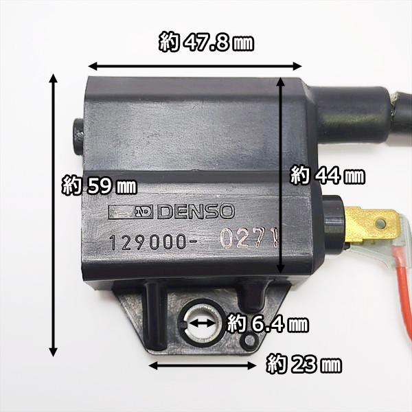 クボタ GS120 CDIユニットコンプ【新品】◆定形外送料無料◆汎用エンジン部品 パーツ イグナイター KUBOTA ●d14a2274
