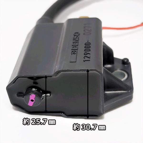 クボタ GS120 CDIユニットコンプ【新品】◆定形外送料無料◆汎用エンジン部品 パーツ イグナイター KUBOTA ●d14a2274