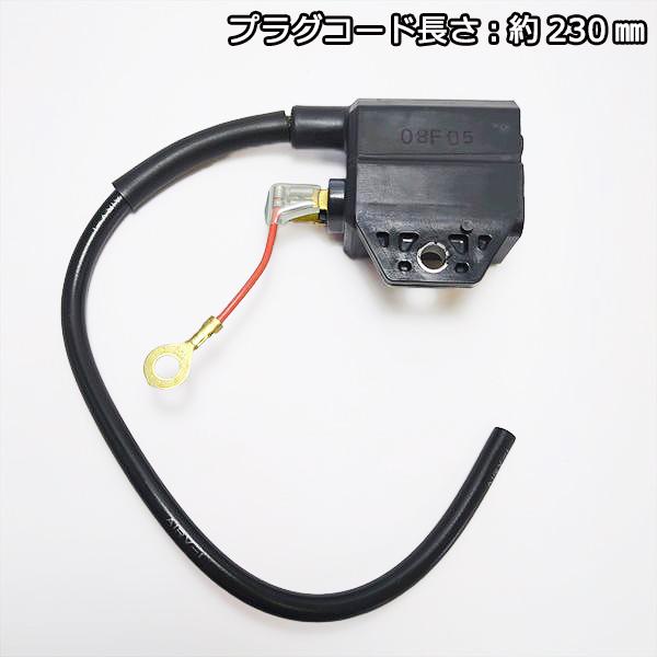クボタ GS120 CDIユニットコンプ【新品】◆定形外送料無料◆汎用エンジン部品 パーツ イグナイター KUBOTA ●d14a2274