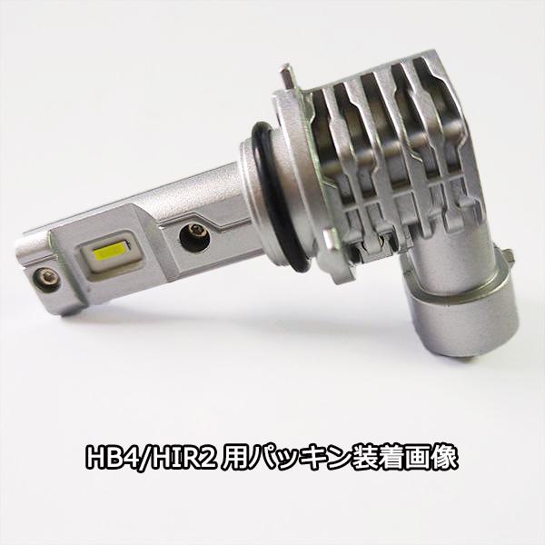 LEDヘッドライトバルブ 2個セット HB3 取付簡単 ポン付け感覚【新品】【箱破れ品】 トラクタ−などに 部品 パーツ ●d19a2275