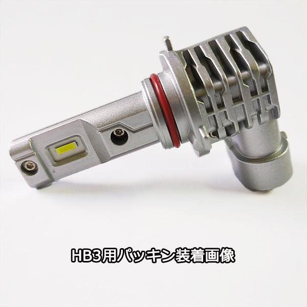LEDヘッドライトバルブ 2個セット HB3 取付簡単 ポン付け感覚【新品】【箱破れ品】 トラクタ−などに 部品 パーツ ●d19a2275