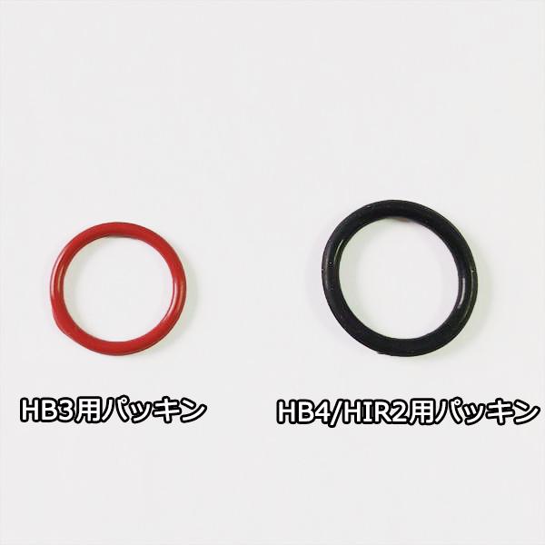 LEDヘッドライトバルブ 2個セット HB3 取付簡単 ポン付け感覚【新品】【箱破れ品】 トラクタ−などに 部品 パーツ ●d19a2275