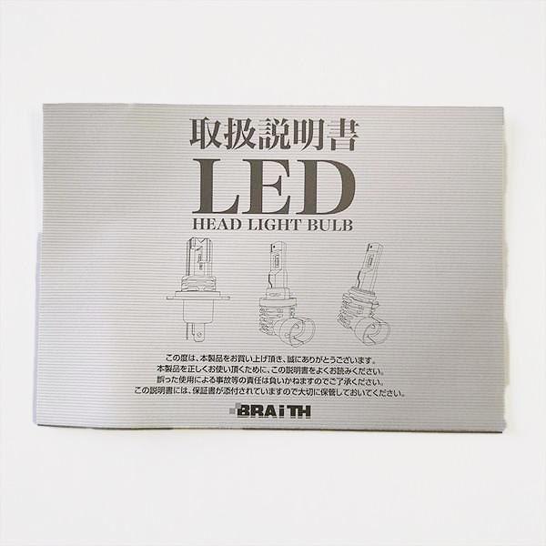 LEDヘッドライトバルブ 2個セット HB3 取付簡単 ポン付け感覚【新品】【箱破れ品】 トラクタ−などに 部品 パーツ ●d19a2275