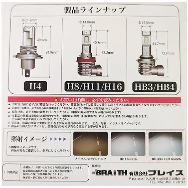 LEDヘッドライトバルブ 2個セット HB3 取付簡単 ポン付け感覚【新品】【箱破れ品】 トラクタ−などに 部品 パーツ ●d19a2275
