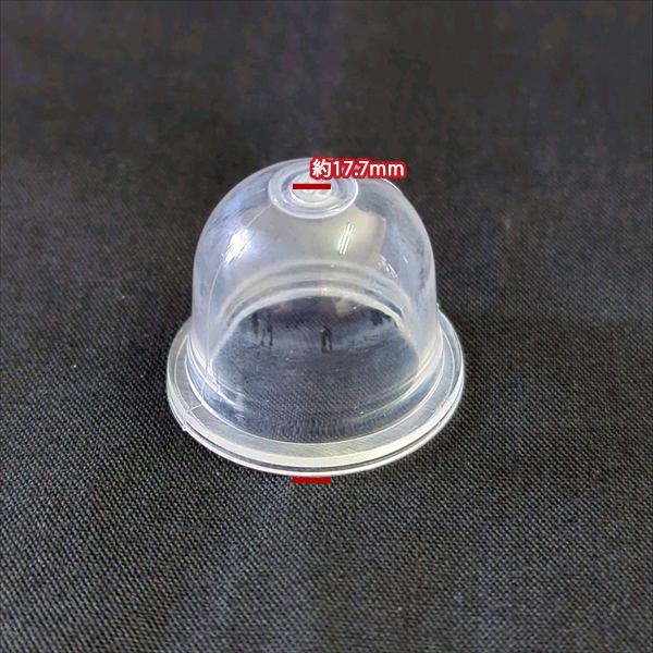 プライマリポンプ やまびこ GREH800/801/802【新品】プライマリー キャブレター用 エンジン部品 ◆定形外送料無料◆ パーツ ●Fs7a2276