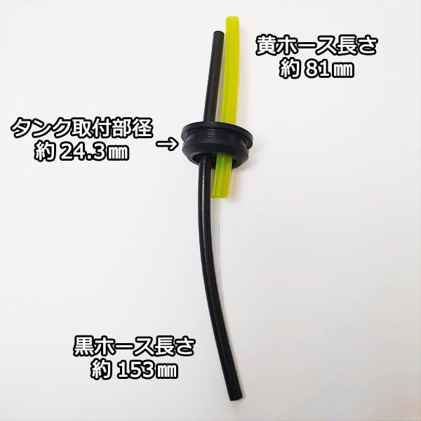 ゼノア フューエルホースコンプ BCZ241EZ グロメット 2サイクル 刈払機◆定形外送料無料◆【新品部品】エンジンパーツ zenoah ●Fs12a2279