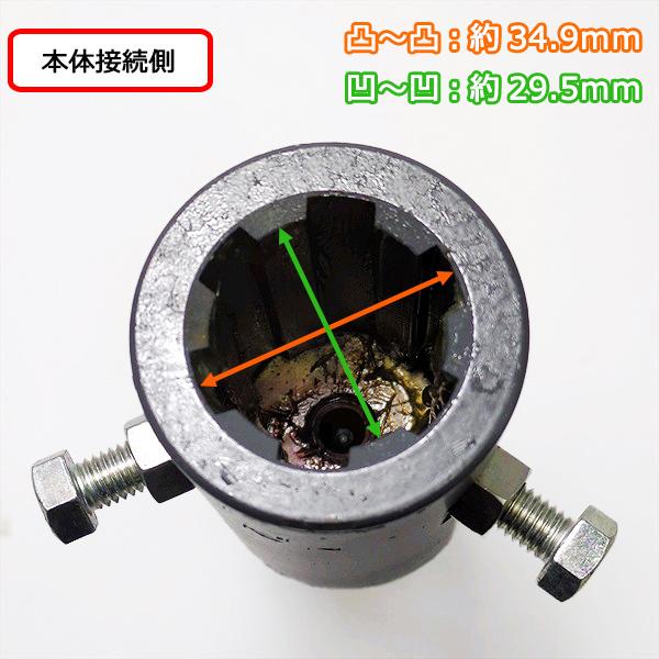 PTO 延長ジョイント クボタ 純正【新品】 延長 ■スプライン数:6■ トラクターパーツ 部品 kubota ●Ds3a2286