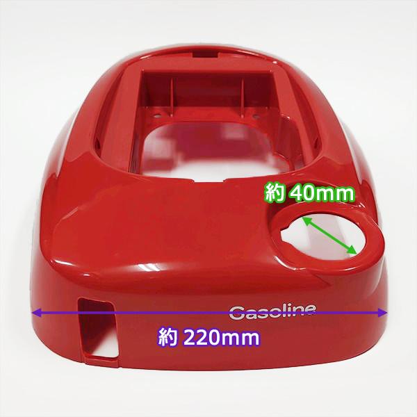 ヤンマー QT30用 ボンネット エンジン上カバー 赤 ■ステッカー無■ 耕うん機用パーツ 農機部品 yanmar ●PB4a2297