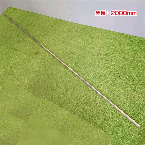 施肥播種機 パーツ ステンレス製六角軸シャフト ■2000mm ■新品 社外品■ サン機工 さばける号 農機具部品 パーツ アタッチメント ●sa2298