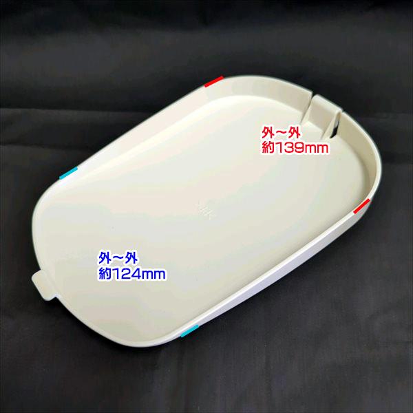 ヤンマー QT30用 ボンネットカバー タンク上カバー【新品】 農機部品 パーツ 管理機 ミニ耕耘機 YANMAR ●Gs1a2299