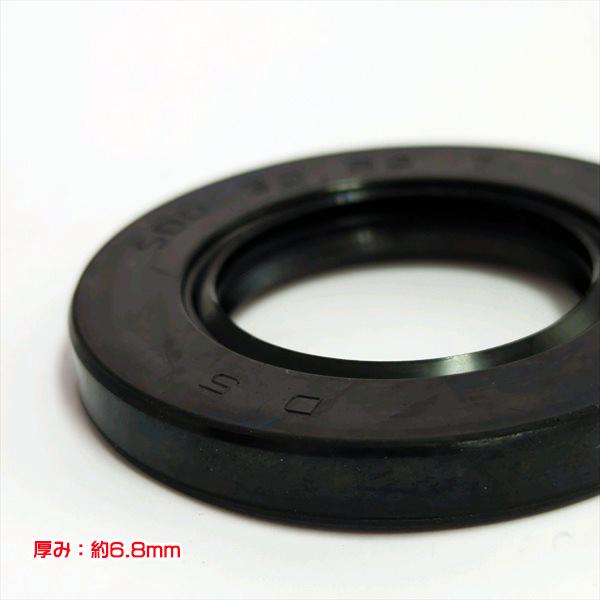 ヤンマー MRT650 爪軸用オイルシール 2個セット【新品】■30.52.07■ ◆定形外送料無料◆ 耕うん機用 ポチ 農機部品 パーツ ●Fs12a2301
