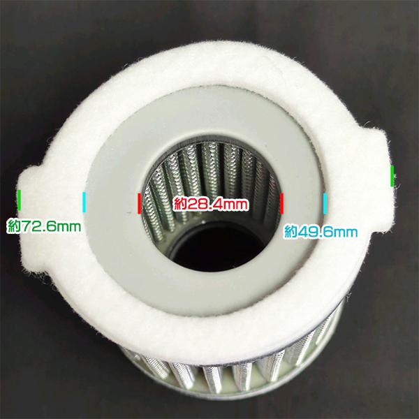 日立産機 コンプレッサー用 吸込ろ過器 詰め物 エアクリーナーエレメント【純正部品 新品】部品 パーツ ベビコン HITACHI ●Es2a2305