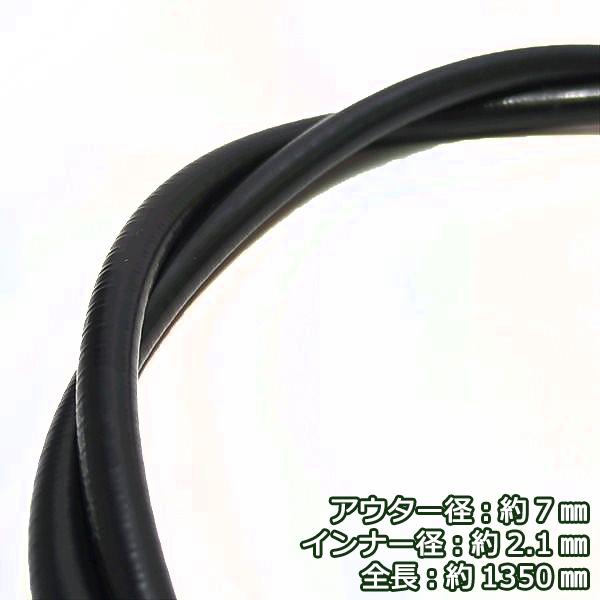 クボタ SL48 カバーセンサーワイヤーアッシ ■全長:1350mm オート深耕【純正新品】◆定形外送料無料◆ トラクターパーツ ●Wa2307