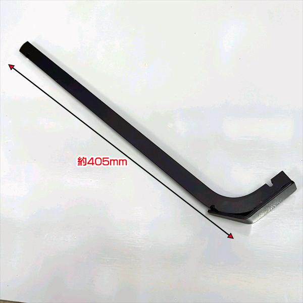 抵抗棒 クボタ TR350【角軸 19mm×8.8mm】管理機用 ■新品■ 農機具部品 パーツ 耕運機 尾ぞり ●PB4a2309