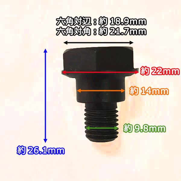 ピンアッシ 左右セット 刈刃用 取付ボルト ゼノア ZGC500EZ 草刈機【新品】◆定形外送料無料◆ 部品 パーツ zenoah ●Fs1a2313
