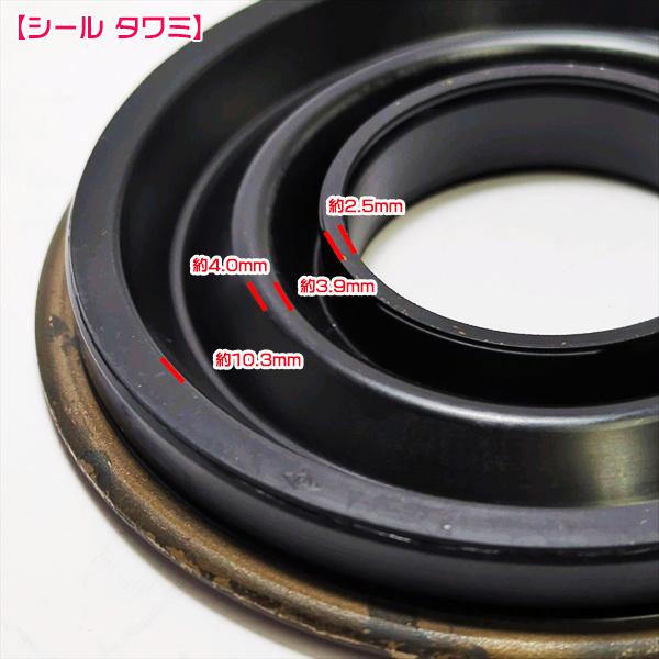 爪軸オイルシール ヤンマー DK8DX デカポチ 逆転クロスロータリー用 4個セット【新品】 農機具 パーツ 耕うん機用 YANMAR ●Fs3a2314