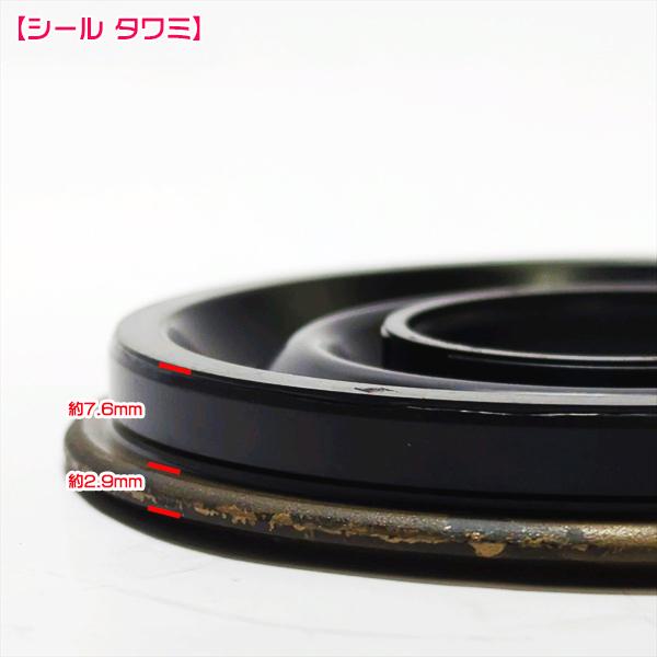 爪軸オイルシール ヤンマー DK8DX デカポチ 逆転クロスロータリー用 4個セット【新品】 農機具 パーツ 耕うん機用 YANMAR ●Fs3a2314