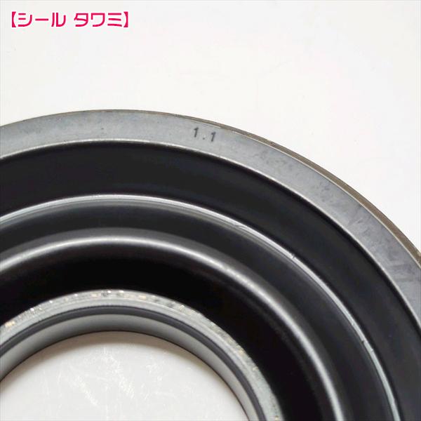 爪軸オイルシール ヤンマー DK8DX デカポチ 逆転クロスロータリー用 4個セット【新品】 農機具 パーツ 耕うん機用 YANMAR ●Fs3a2314