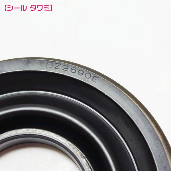 爪軸オイルシール ヤンマー DK8DX デカポチ 逆転クロスロータリー用 4個セット【新品】 農機具 パーツ 耕うん機用 YANMAR ●Fs3a2314