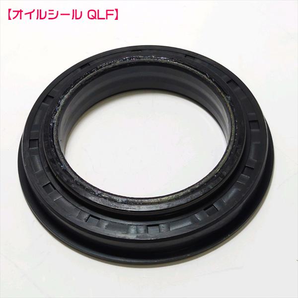 爪軸オイルシール ヤンマー DK8DX デカポチ 逆転クロスロータリー用 4個セット【新品】 農機具 パーツ 耕うん機用 YANMAR ●Fs3a2314
