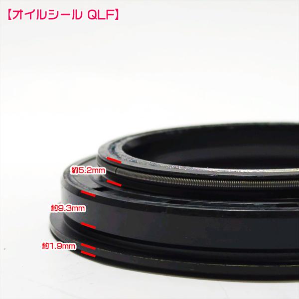 爪軸オイルシール ヤンマー DK8DX デカポチ 逆転クロスロータリー用 4個セット【新品】 農機具 パーツ 耕うん機用 YANMAR ●Fs3a2314