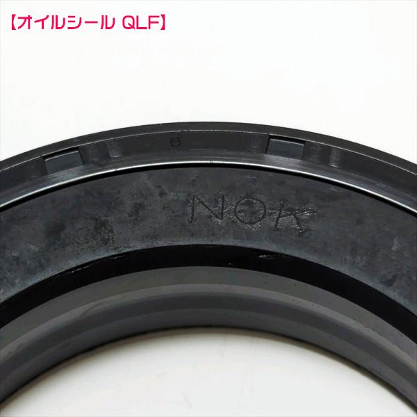 爪軸オイルシール ヤンマー DK8DX デカポチ 逆転クロスロータリー用 4個セット【新品】 農機具 パーツ 耕うん機用 YANMAR ●Fs3a2314