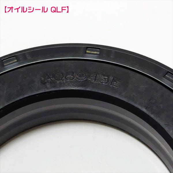 爪軸オイルシール ヤンマー DK8DX デカポチ 逆転クロスロータリー用 4個セット【新品】 農機具 パーツ 耕うん機用 YANMAR ●Fs3a2314