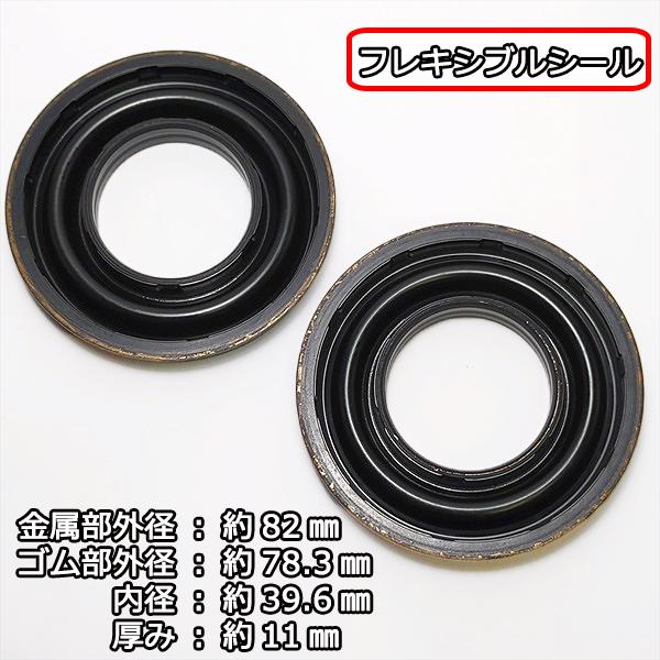 クボタ KRA-R5 ロータリー 爪軸 オイルシールセット ディーゼル 耕うん機【新品】◆定形外送料無料◆ 農機部品 パーツ ●Fs1a2320