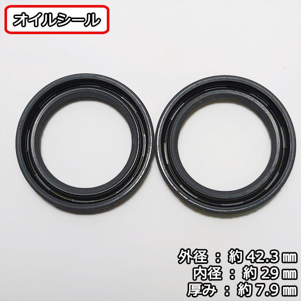 クボタ KRA-R5 ロータリー 爪軸 オイルシールセット ディーゼル 耕うん機【新品】◆定形外送料無料◆ 農機部品 パーツ ●Fs1a2320