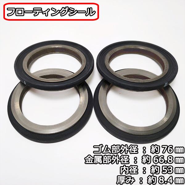 クボタ KRA-R5 ロータリー 爪軸 オイルシールセット ディーゼル 耕うん機【新品】◆定形外送料無料◆ 農機部品 パーツ ●Fs1a2320