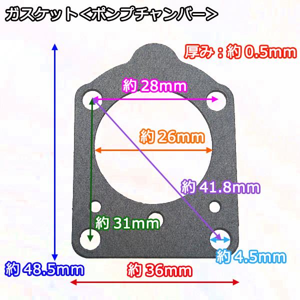 プライミングポンプ用 ダイヤフラムセット kubota フューエルポンプ【新品 純正】◆定形外送料無料◆ エンジン部品 パーツ クボタ ●Ka2322