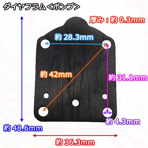 プライミングポンプ用 ダイヤフラムセット kubota フューエルポンプ【新品 純正】◆定形外送料無料◆ エンジン部品 パーツ クボタ ●Ka2322