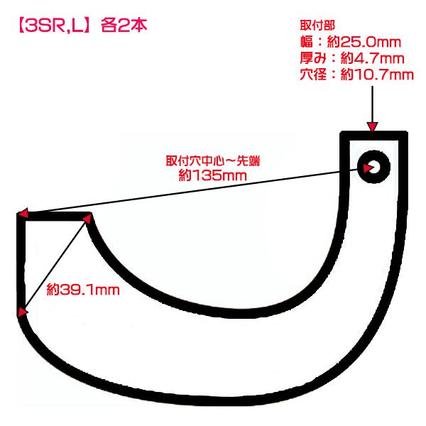 ホンダ FU450など 耕うん爪 一軸正逆用 管理機 14本セット あっぱれロータリー【新品部品】耕耘爪 東亜重工製 HONDA ●sa2325