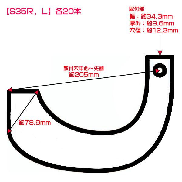 スーパーゴールド爪 42本 クボタ トラクター用 L1,GL,KL【新品】◆送料無料◆(離島・沖縄除く)東亜重工 ●sa2326