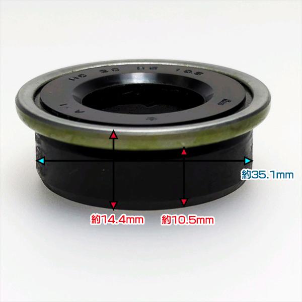 爪軸オイルシールセット ヤンマー MRT40Ai RZ RZロータリー 一軸正逆用 4個セット【純正新品】 ■定形外送料無料■パーツ 部品 ●Fs3a2327