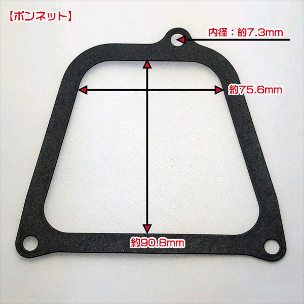 ヘッドガスケット・ヘッドカバーガスケットセット ヤンマー GA240【純正新品】◆定形外送料無料◆ 部品 パーツ YANMAR ●Ka2328