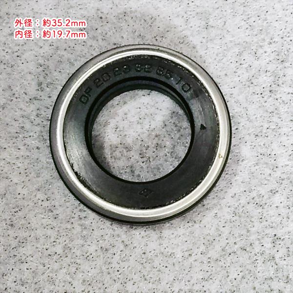 オイルシール タイヤ軸 【20.35.10】 2個セット 【新品未使用品】◆定形外送料無料◆ 耕うん機用 農機部品 パーツ ●As1a2581