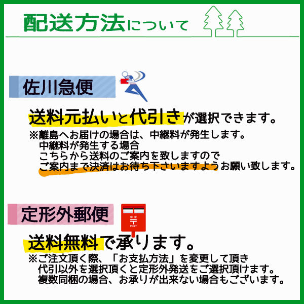 スパウト押さえ金具 MBC2080 ブロードキャスター用 ■定形外送料無料■ スター まくBe IHI ブロキャス ●PC2a2535