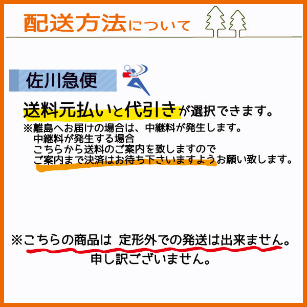 クボタ ロータリー軸 チェーンケース側 保護カバー プロテクターガード ロータリー トラクター用 パーツ 部品 kubota ●Gs2a2230