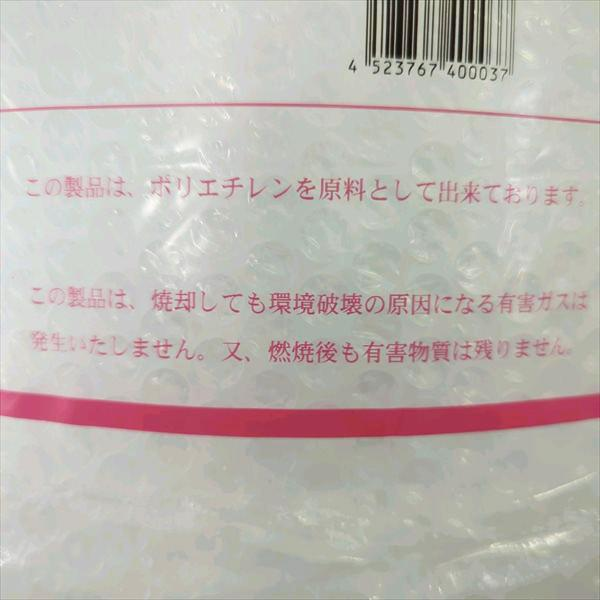 酒井化学工業 エアークッション ミナパック ■#400SS ■600mm 42m 緩衝材 プチプチ エアーキャップ 農業資材 梱包 包装 ●sa2199