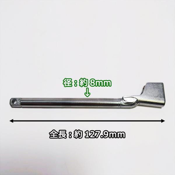 クボタ 押出しロッド SPJ用 田植機用 植え付けアーム部 【新品】■定形外送料無料■ 農機具部品 パーツ KUBOTA ●Fs4a2194