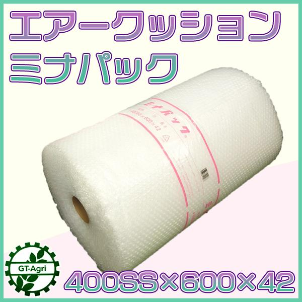 酒井化学工業 エアークッション ミナパック ■#400SS ■600mm 42m 緩衝材 プチプチ エアーキャップ 農業資材 梱包 包装 ●sa2199