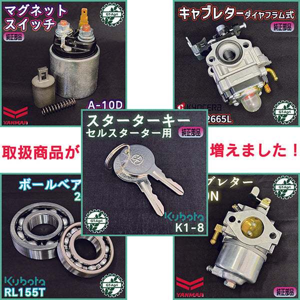 ★取扱商品が増えました★