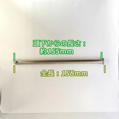 ●s16a1794 平頭ピン 8mm×155mm Rピン 各2本セット 管理機用パーツ ◆定形外送料無料◆【新品】爪軸 タイヤ軸 リベットピン