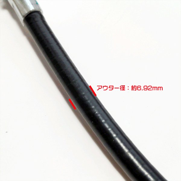 ●クボタ SL350 カバーセンサーワイヤーアッシ ■全長:1155mm オート深耕【純正新品】◆定形外送料無料◆ s21a1907