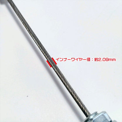 ●クボタ SL350 カバーセンサーワイヤーアッシ ■全長:1155mm オート深耕【純正新品】◆定形外送料無料◆ s21a1907