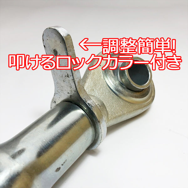 ●s10a1638【新品】トップリンク トラクター用 パーツ 部品 ■標準3点リンク専用■ 410〜620mm 穴径19mm