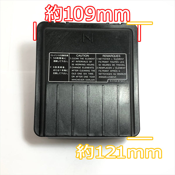 ●As11a1649 【新品】エアクリーナーAssy 乾式エレメント クボタ GH シリーズ エンジン部品 農機部品◆定形外送料無料◆ GH170