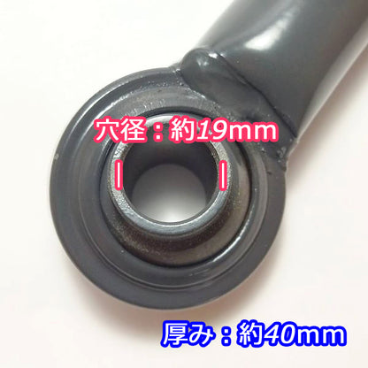 ●PB3a1827 トップリンク ■190〜230mm■ 穴径19mm【新品】 トラクター用 パーツ 部品